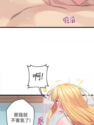 撲通撲通 配對中 9-10話_09_20