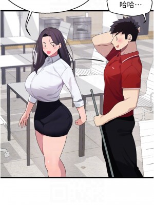 撲通撲通 配對中 9-10話_10_11