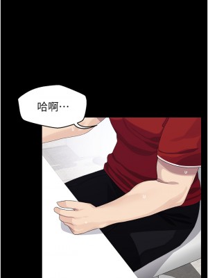 撲通撲通 配對中 9-10話_10_20