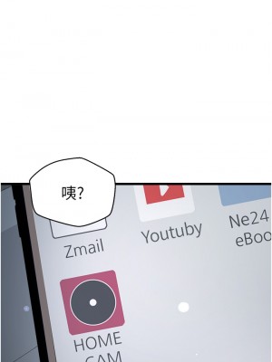 撲通撲通 配對中 9-10話_10_36