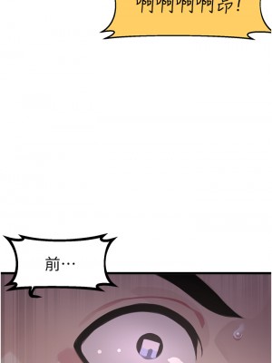 撲通撲通 配對中 9-10話_10_39