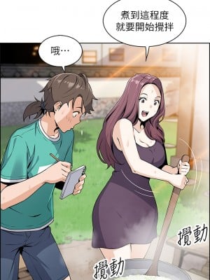 賣豆腐的母女們 1-7話_01_52