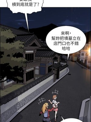 賣豆腐的母女們 1-7話_01_78