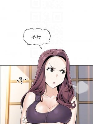 賣豆腐的母女們 1-7話_02_18