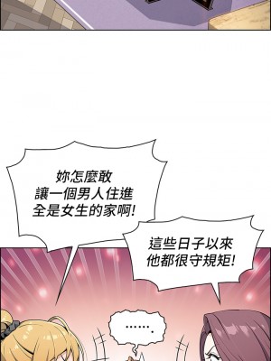 賣豆腐的母女們 1-7話_02_19