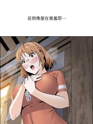 賣豆腐的母女們 1-7話_02_55