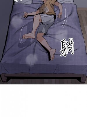 賣豆腐的母女們 1-7話_02_74