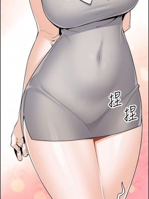 賣豆腐的母女們 1-7話_03_16
