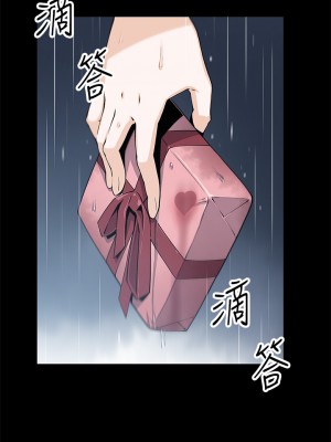 賣豆腐的母女們 1-7話_03_33