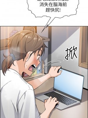 賣豆腐的母女們 1-7話_03_55