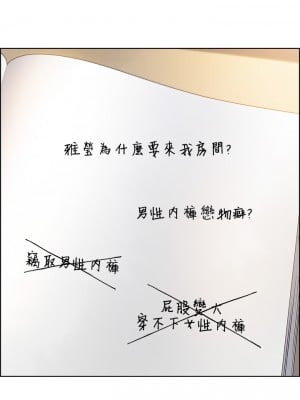 賣豆腐的母女們 1-7話_04_21
