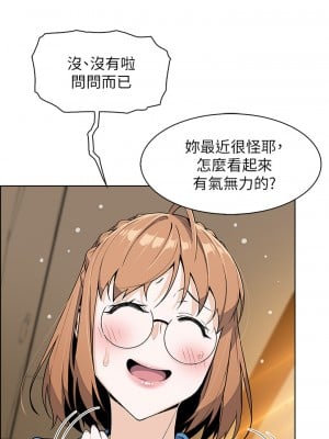 賣豆腐的母女們 1-7話_04_27
