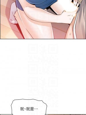 賣豆腐的母女們 1-7話_05_06