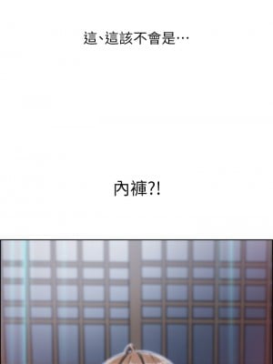 賣豆腐的母女們 1-7話_05_33