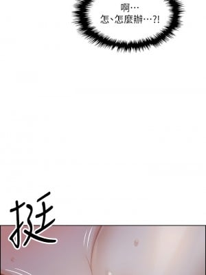 賣豆腐的母女們 1-7話_06_15