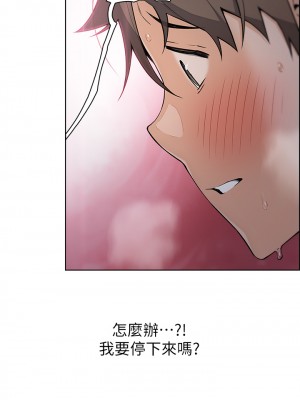 賣豆腐的母女們 1-7話_06_20
