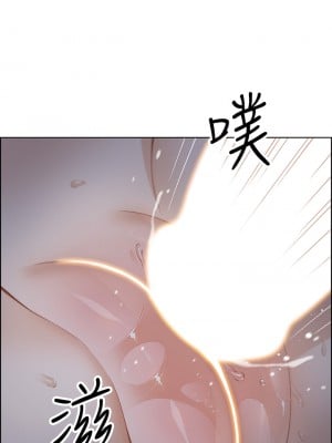 賣豆腐的母女們 1-7話_06_23