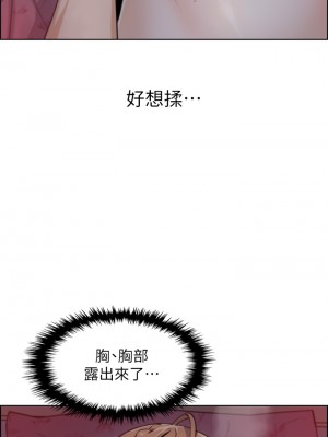 賣豆腐的母女們 1-7話_06_31