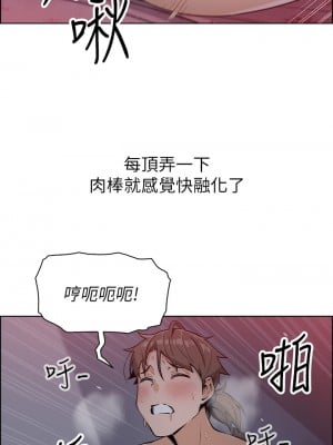 賣豆腐的母女們 1-7話_06_45