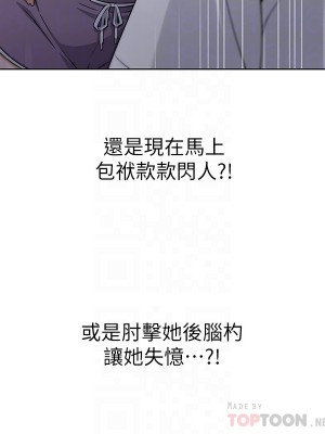 賣豆腐的母女們 1-7話_07_06