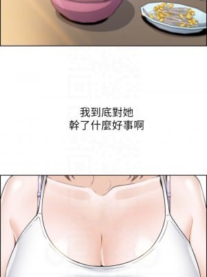 賣豆腐的母女們 1-7話_07_16