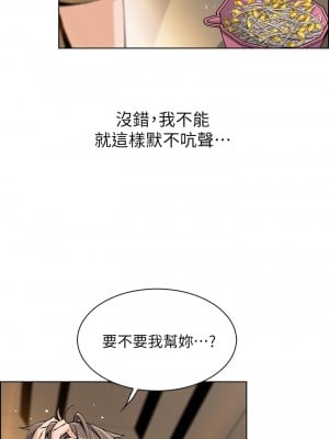 賣豆腐的母女們 1-7話_07_20
