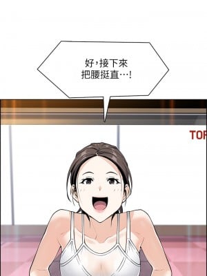 賣豆腐的母女們 1-7話_07_26