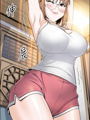 賣豆腐的母女們 1-7話_07_32