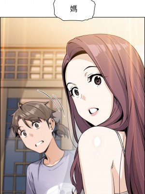 賣豆腐的母女們 1-7話_07_36