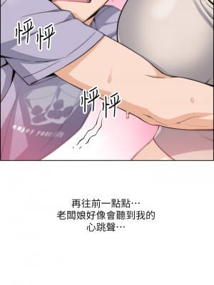 賣豆腐的母女們 1-7話_07_47