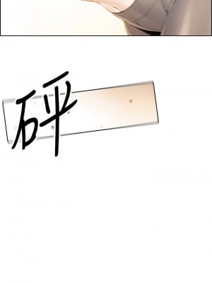 賣豆腐的母女們 1-7話_07_56