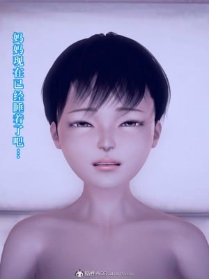 [3D][霖虫子] 被寝取的护理-邻孩篇_0573