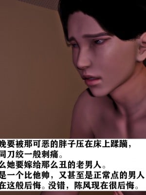 [唐] 紅杏墻外 1_0145