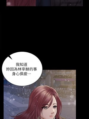 迎新小套房 175-176話[完結]_176_40