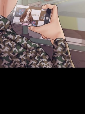 迎新小套房 175-176話[完結]_176_47
