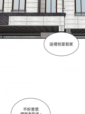 親子餐廳的媽媽們 12-13話_12_28