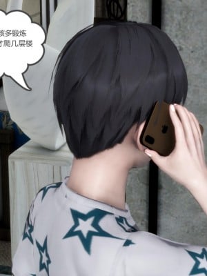 [3D][風箏] 媽媽和女友是仇敵的性奴 1- 23（完結）_1012