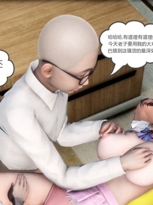 [3D][風箏] 媽媽和女友是仇敵的性奴 1- 23（完結）_1069