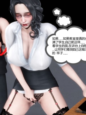 [3D][風箏] 媽媽和女友是仇敵的性奴 1- 23（完結）_1217