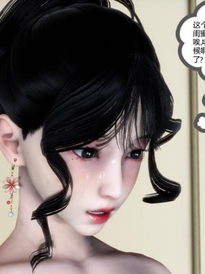 [3D][風箏] 媽媽和女友是仇敵的性奴 1- 23（完結）_1811