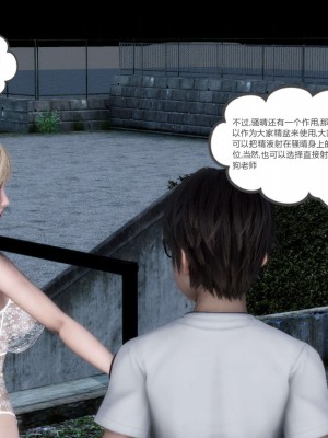 [3D][風箏] 媽媽和女友是仇敵的性奴 1- 23（完結）_4515