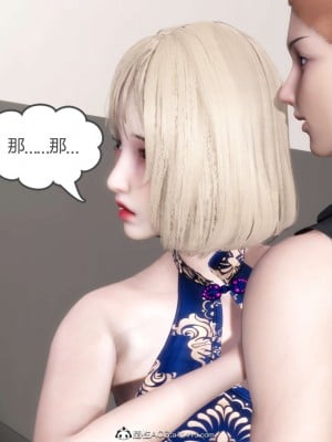 [3D][風箏] 媽媽和女友是仇敵的性奴 1- 23（完結）_4781