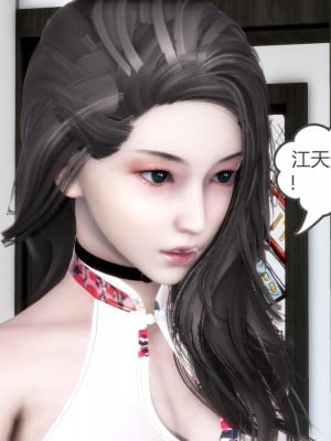 [3D][風箏] 媽媽和女友是仇敵的性奴 1- 23（完結）_4833