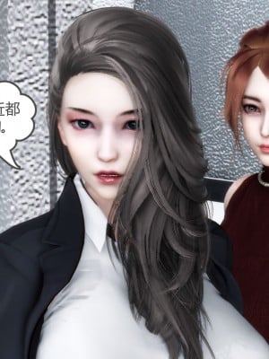 [3D][風箏] 媽媽和女友是仇敵的性奴 1- 23（完結）_5387