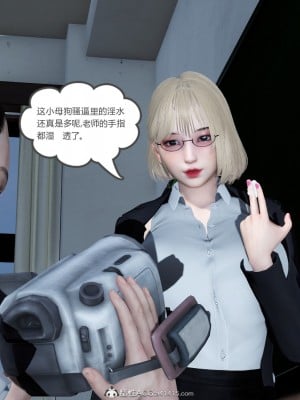 [3D][風箏] 媽媽和女友是仇敵的性奴 1- 23（完結）_5525