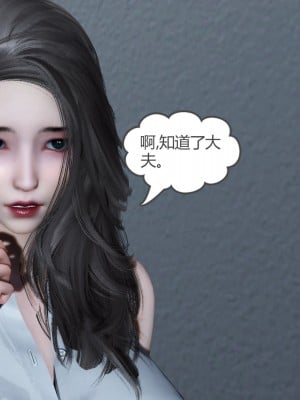 [3D][風箏] 媽媽和女友是仇敵的性奴 1- 23（完結）_5638