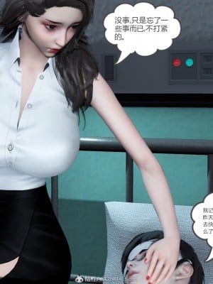 [3D][風箏] 媽媽和女友是仇敵的性奴 1- 23（完結）_5645
