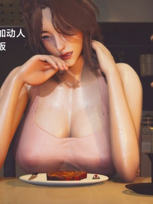 [Shiun] 一個愛情故事 1-7_0087