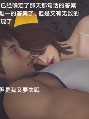 [Shiun] 一個愛情故事 1-7_0193