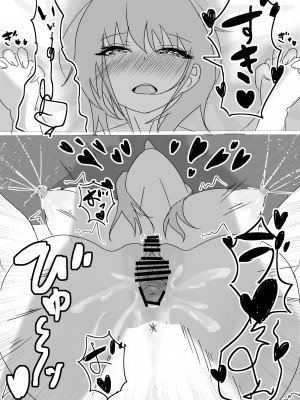 [納豆巻き帝国]幼馴染は救いようのない変態です_48